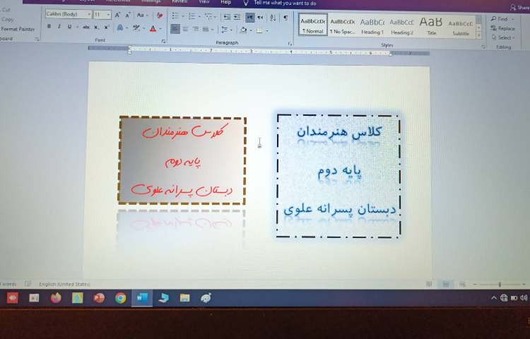 نحوه افزودن تکست باکس و ورد آرت در نرم افزار ورد 1