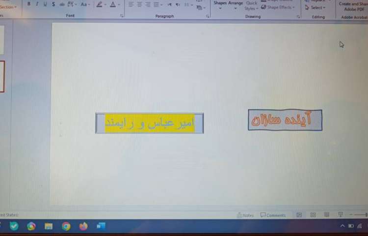 نحوه افزودن تکست باکس و ورد آرت در نرم افزار پاورپوینت 3