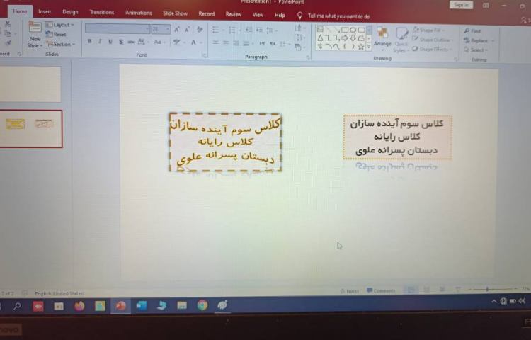 نحوه افزودن تکست باکس و ورد آرت 1