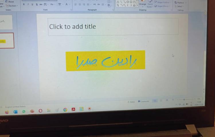 نحوه افزودن کادر متنی و جلوه گرافیکی متن 1
