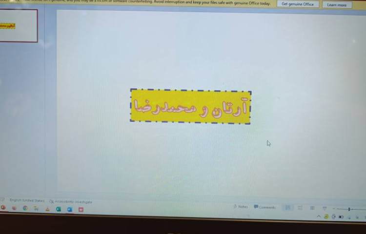 نحوه افزودن کادر متنی و جلوه گرافیکی متن 3