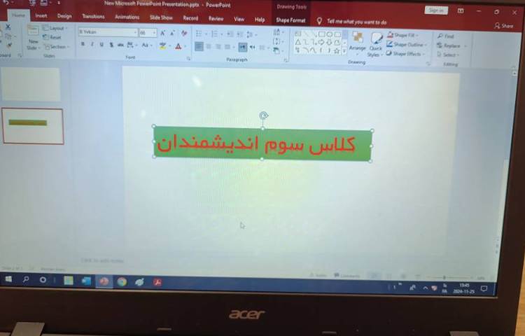 نحوه افزودن کادر متنی و جلوه گرافیکی متن 4