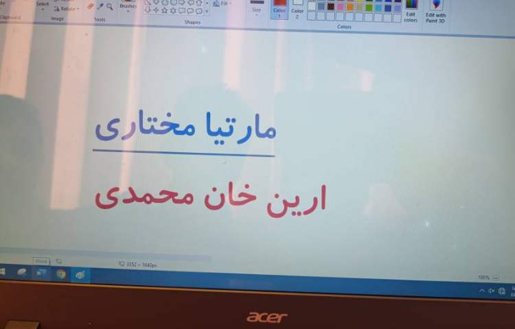 نحوه نوشتن در نرم افزار نقاشی 3