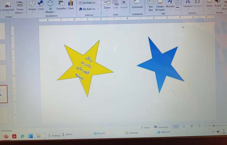 نحوه کشیدن اشکال هندسی در نرم افزار پاورپوینت 2