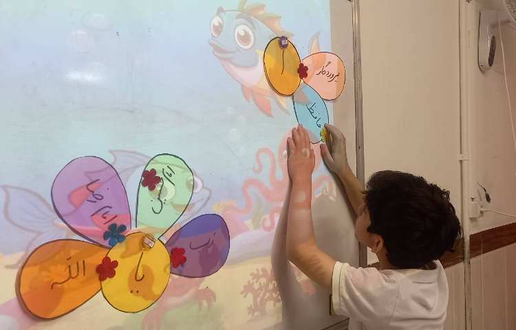 ندا و منادا 2