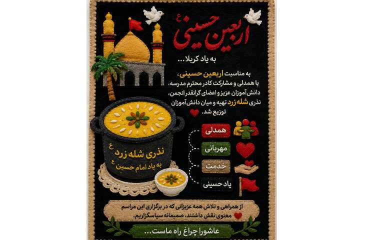 نذری