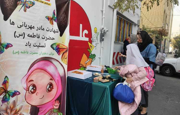 نذر کودکانه شهادت حضرت زهرا (س) 14