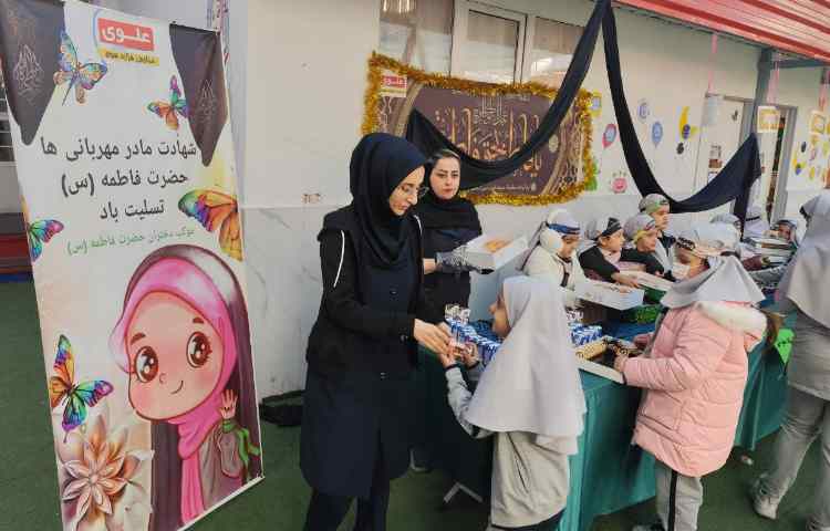 نذر کودکانه شهادت حضرت زهرا (س) 17