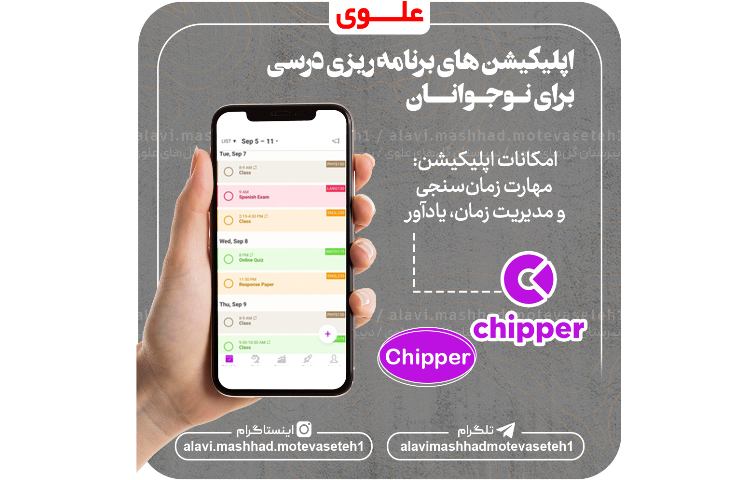 نرم افزارهای برنامه ریزی درسی 4