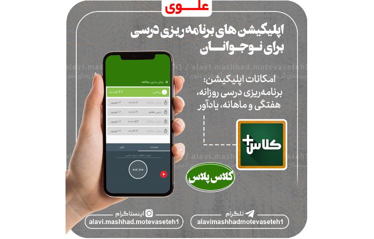نرم افزارهای برنامه ریزی درسی 6