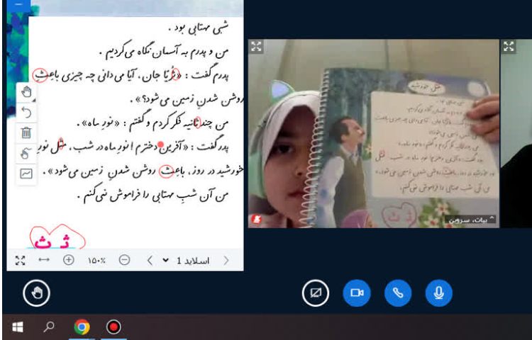 نشانه ث 1