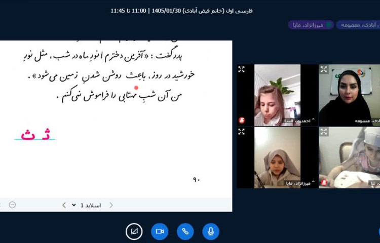 نشانه ث 4