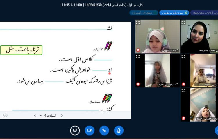 نشانه ث