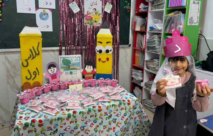 نشانه « د » 3