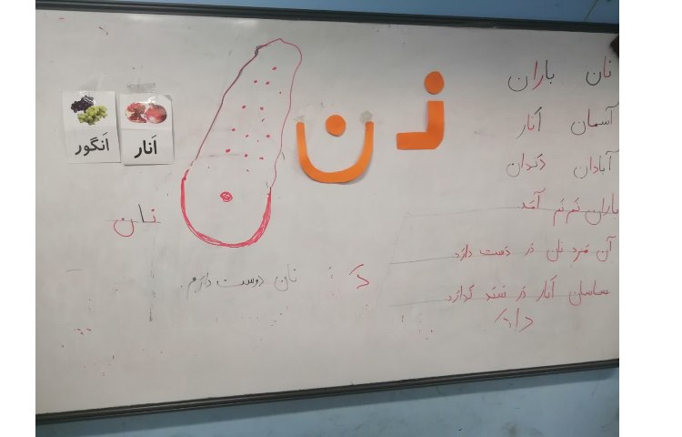 نشانه ن