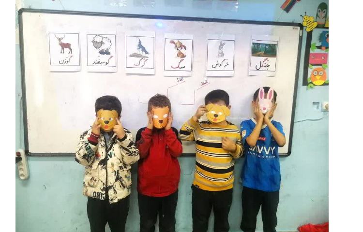 نشانه گ و ماسک حیواناتی که گ دارند با نمایش