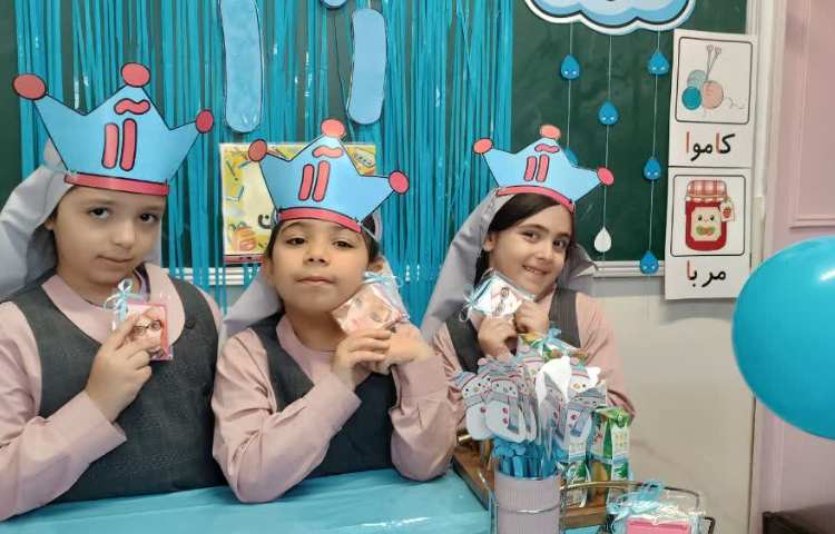 نشانه‌ی « آ ا » 2