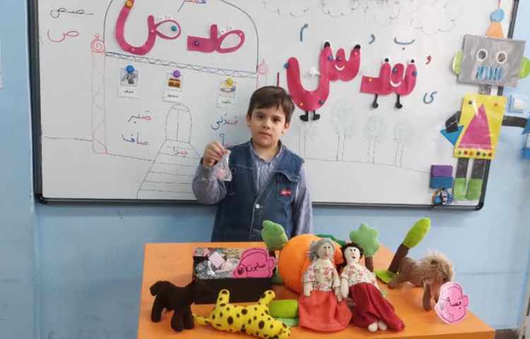 نشانه ی ص با ایجاد انگیزه ی ساخت صابون 1