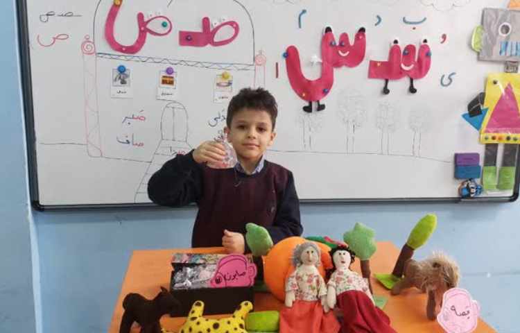 نشانه ی ص با ایجاد انگیزه ی ساخت صابون 5