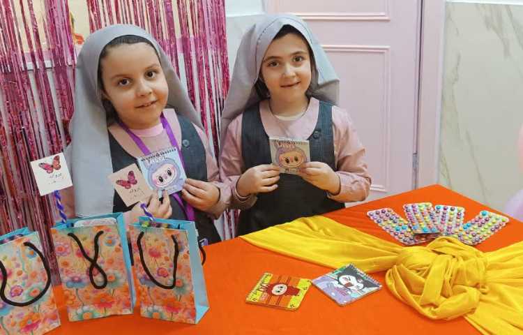 نشانه‌ی چهارشکلی اِ ِ ه ه 3