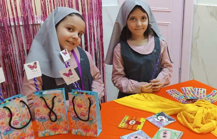 نشانه‌ی چهارشکلی اِ ِ ه ه 4