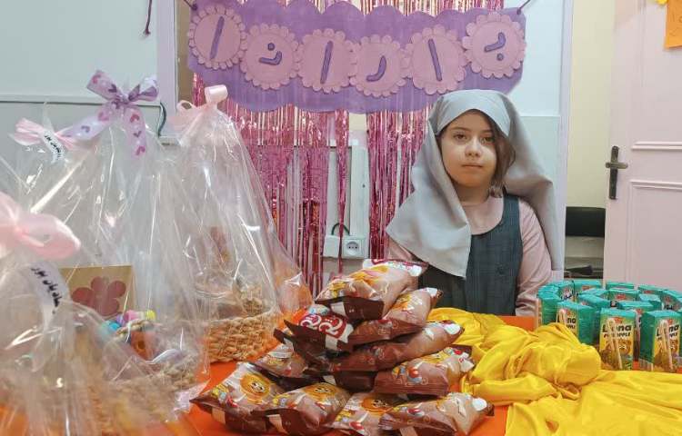 نشانه‌ی چهارشکلی اِ ِ ه ه 5