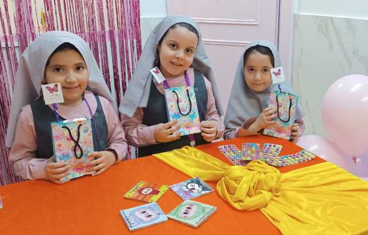 نشانه‌ی چهارشکلی اِ ِ ه ه