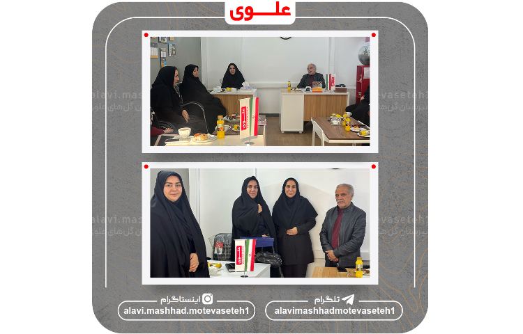 نشست انجمن اولیا ومربیان و بازدید رئیس انجمن اداره ناحیه 4 3