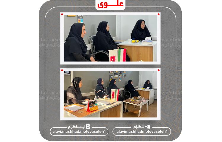 نشست انجمن اولیا ومربیان و بازدید رئیس انجمن اداره ناحیه 4 4