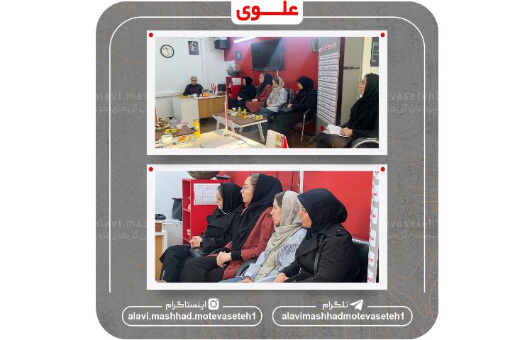 نشست انجمن اولیا ومربیان و بازدید رئیس انجمن اداره ناحیه 4 6