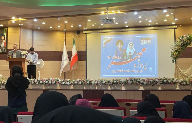 نشست صمیمی مدیر کل محترم آموزش و پرورش شهر تهران بامدیران و مسئولان آموزش و پرورش منطقه 13 2