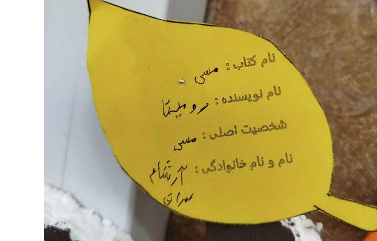 نصب درخت دانایی به مناسبت هفته ی کتاب. 19