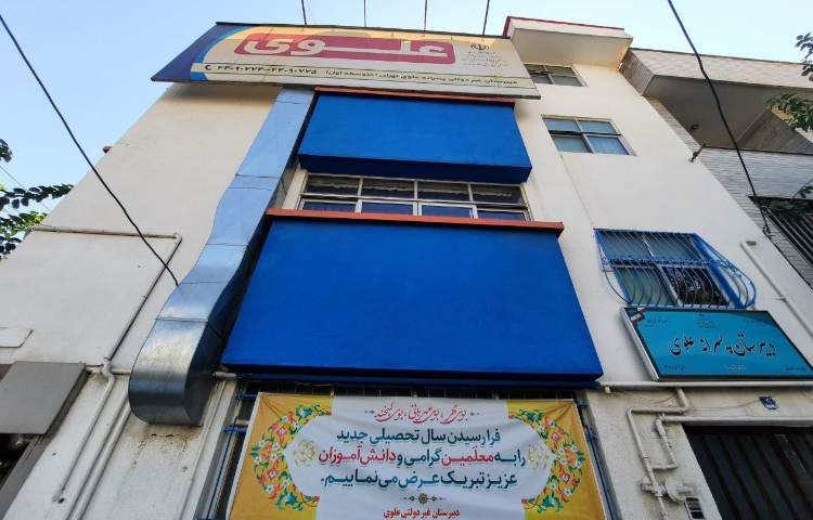 نصب پوستر و بنر به مناسبت شروع مهر و هفته دفاع مقدس 1