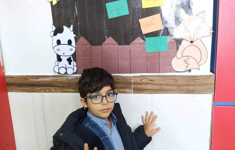 نصب کلمات مهم املایی درس چوپان درستکار 1