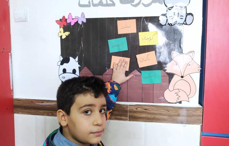 نصب کلمات مهم املایی درس چوپان درستکار 2