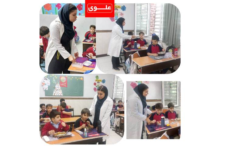 نظارت بر بهداشت زنگ ناهار 1
