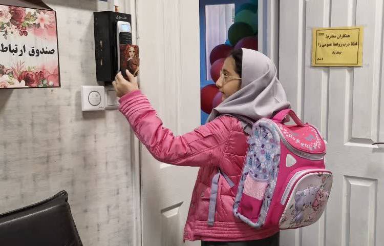 نظارت بر ثبت تردد دانش آموزان 2