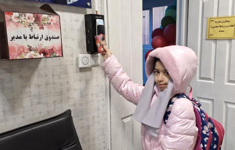 نظارت بر ثبت تردد دانش آموزان 3