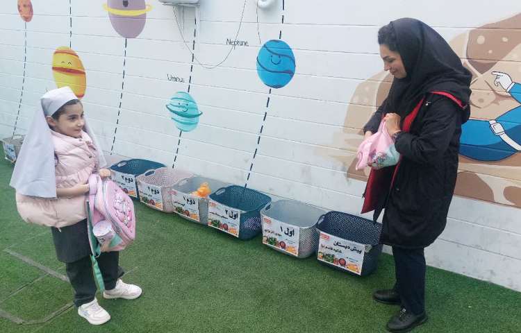 نظارت واحد انضباطی 1