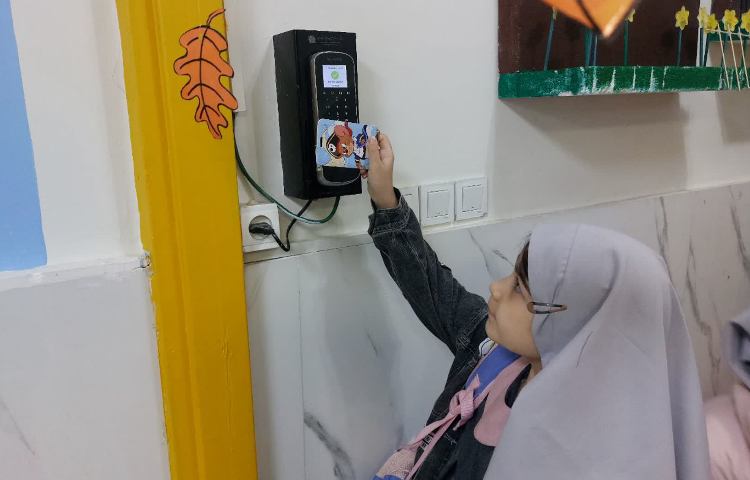 نظارت واحد انضباطی