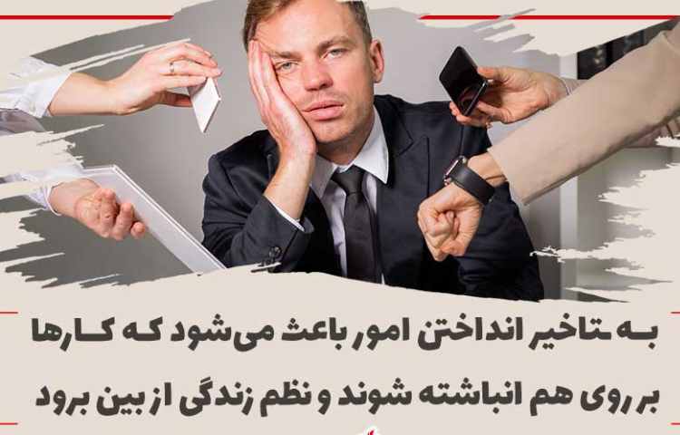 نظم داشتن