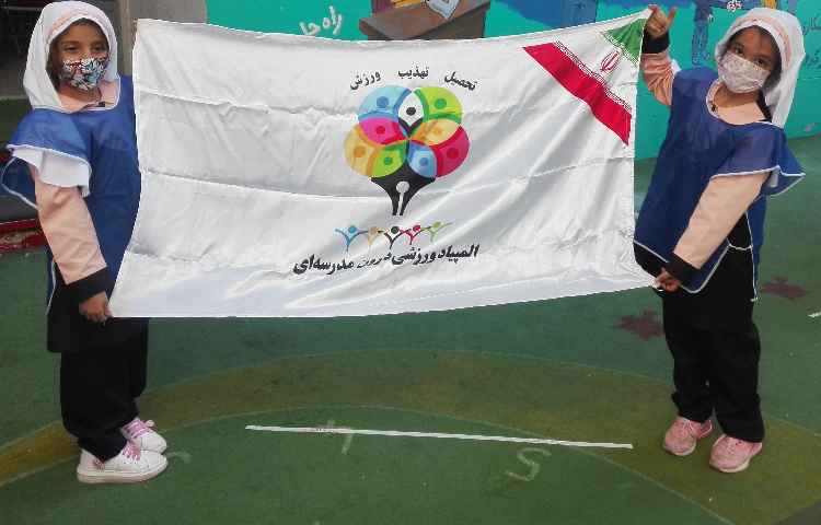 نفرات برتر مسابقات ورزشی (درون مدرسه ای)