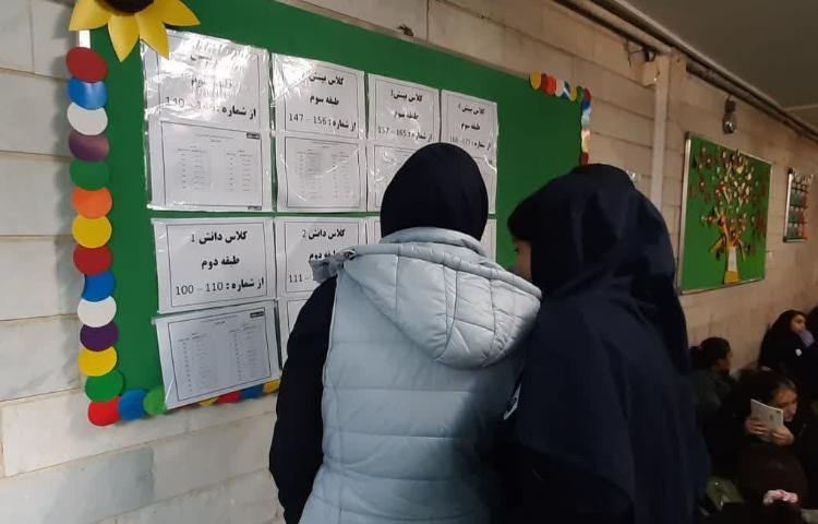 نفرات برتر پایه هشتم 1