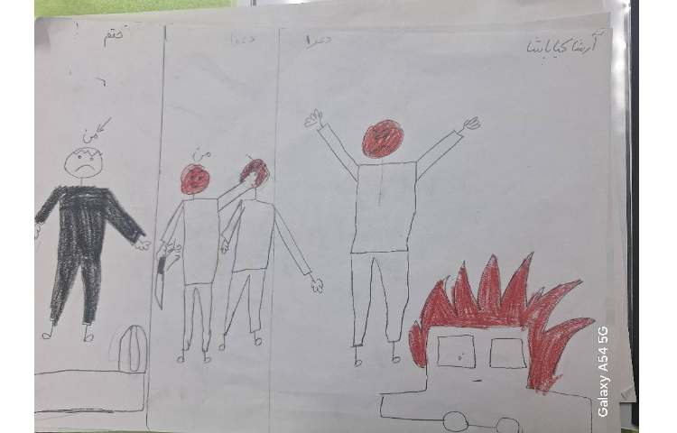 نقاشی احساسات 1