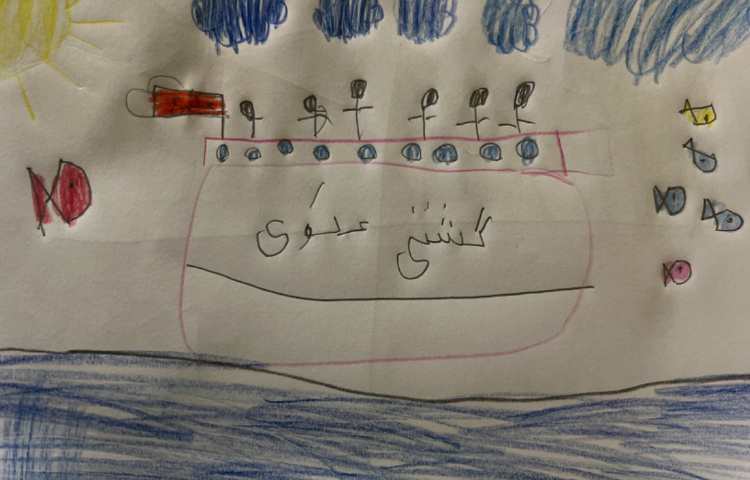 نقاشی از یک کشتی تفریحی و جزیره 3