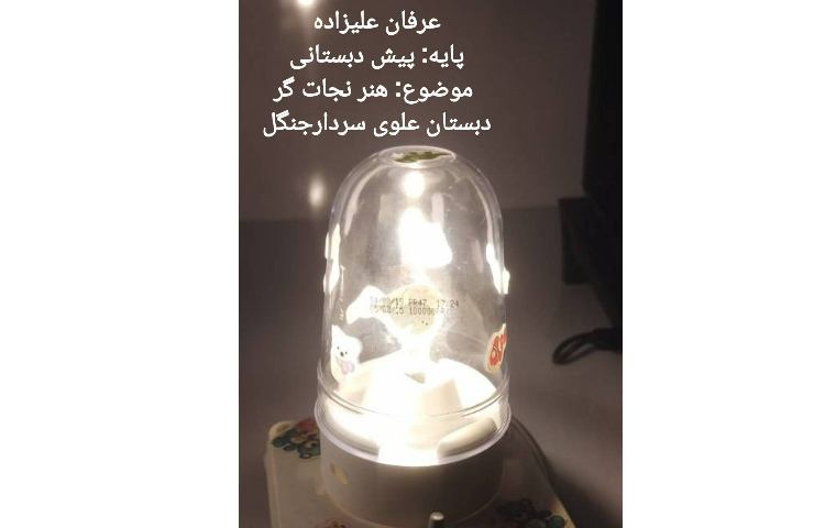 نقاشی ها و کاردستی های ارسالی دانش آموزان 7