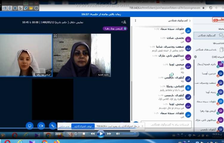 نقد انیمیشن 1