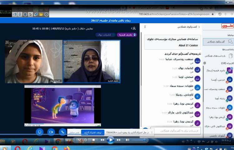 نقد انیمیشن 3