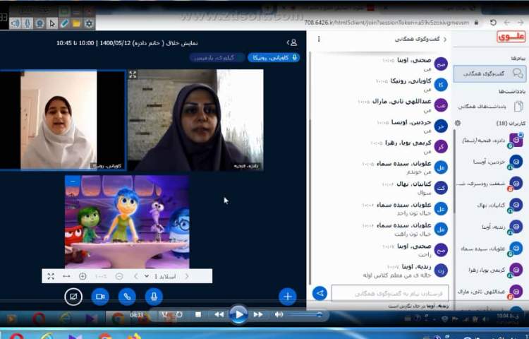 نقد انیمیشن 4