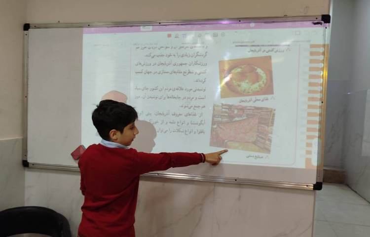 نقشه‌خوانی کشورهای همسایه ایران 1